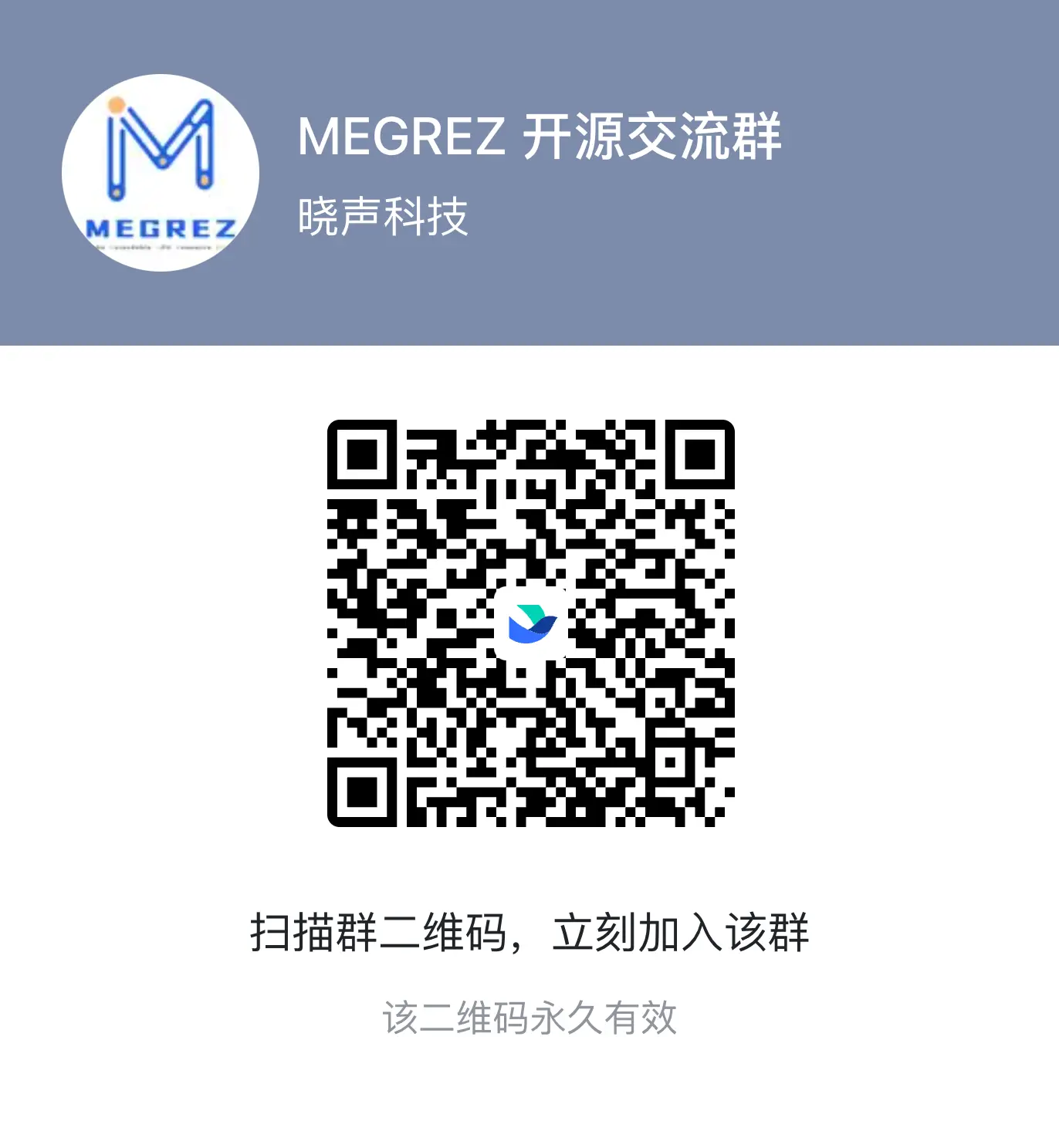 飞书群
