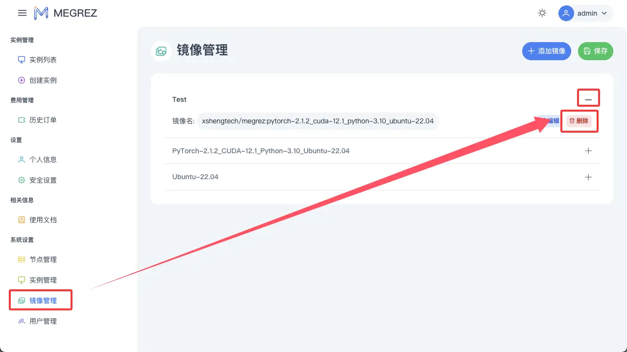 展开按钮