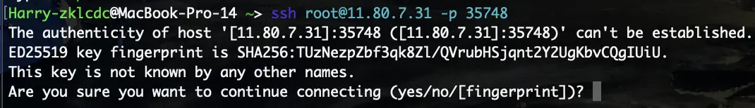SSH 指纹