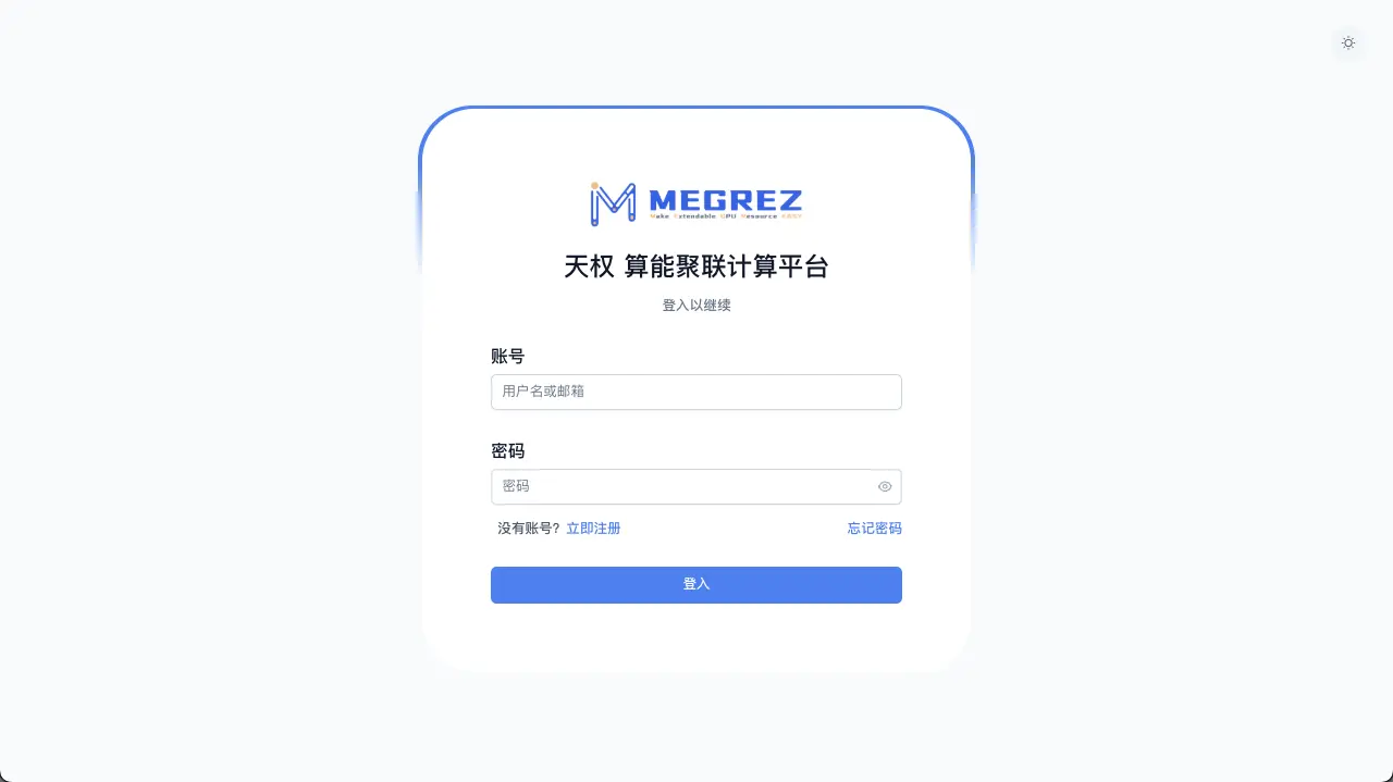 登录